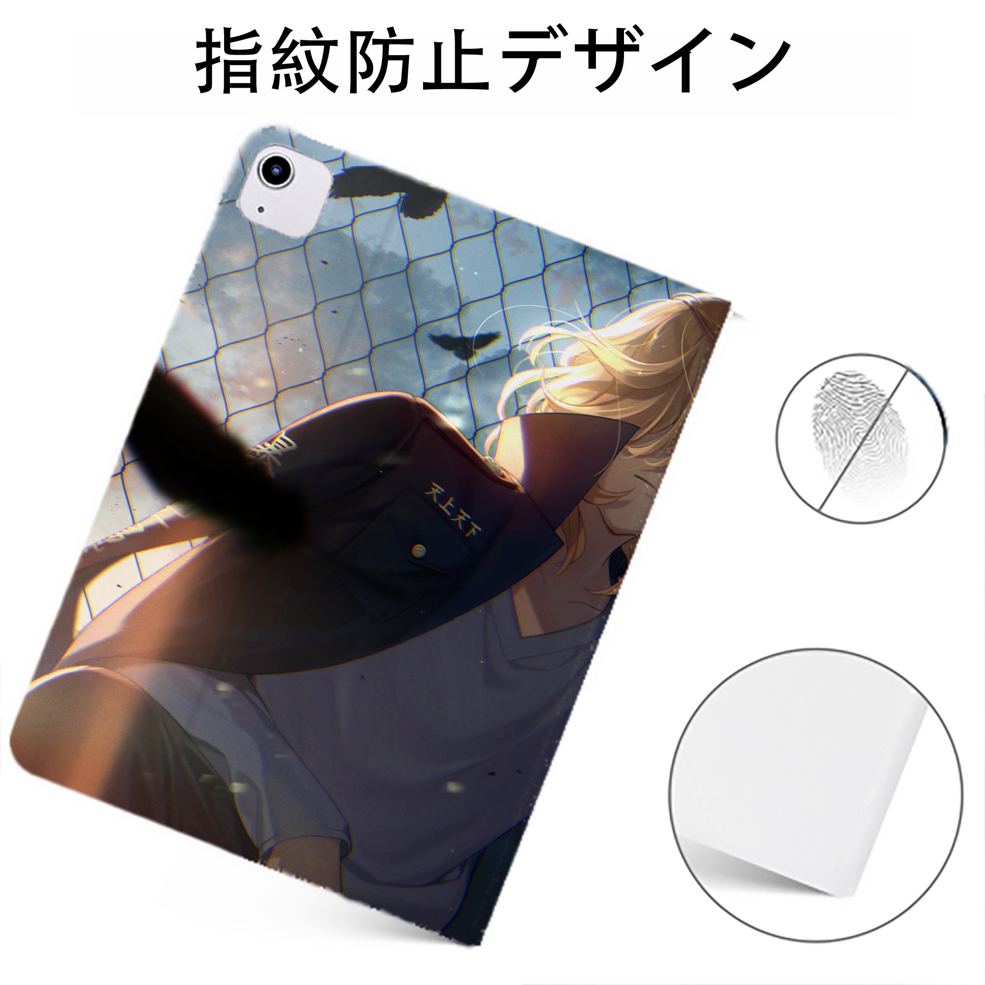 （画像用） 東京リベンジャーズ Tokyo Revengers IPadケース ペンホルダー付き ブックスタイルデザイン